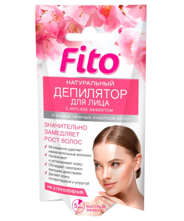 FITOcosmetic Natural phytodepilator for face with ANTI-AGE effect 15ml